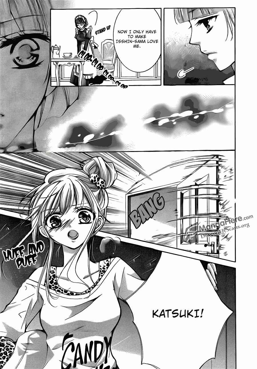 Page 33 Chapter 17 Amai Akuma ga Warau