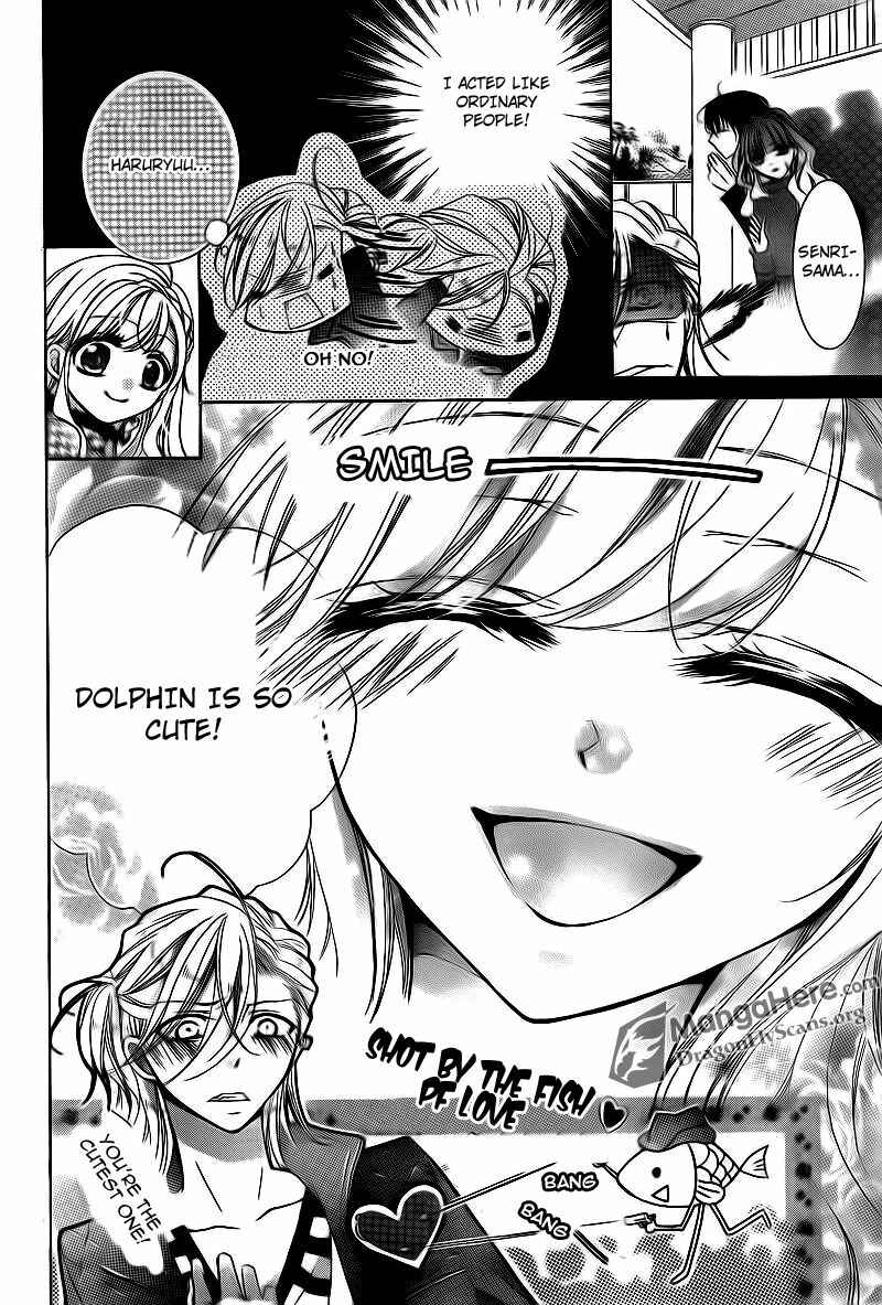 Page 25 Chapter 15 Amai Akuma ga Warau