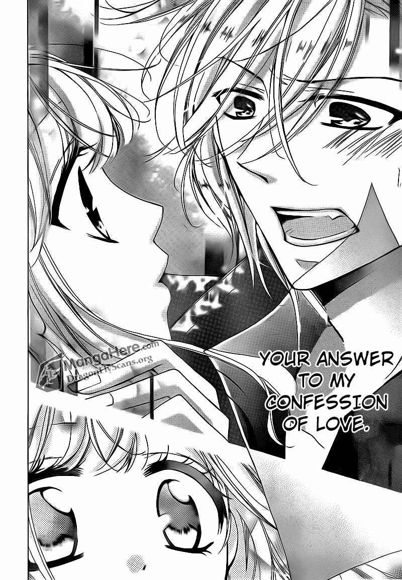 Page 30 Chapter 15 Amai Akuma ga Warau