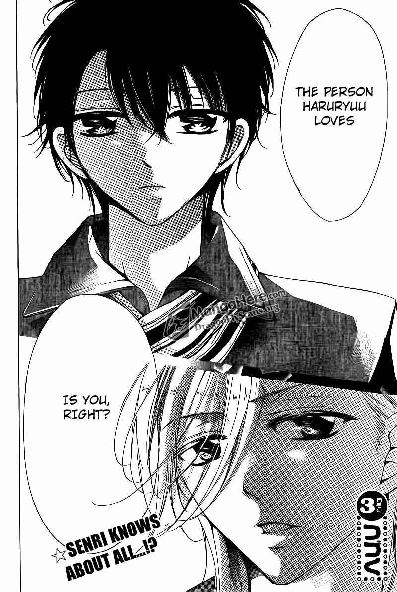 Page 38 Chapter 15 Amai Akuma ga Warau