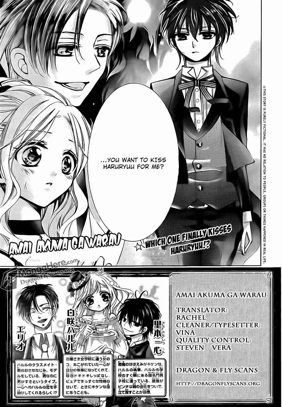 Page 1 Chapter 23 Amai Akuma ga Warau
