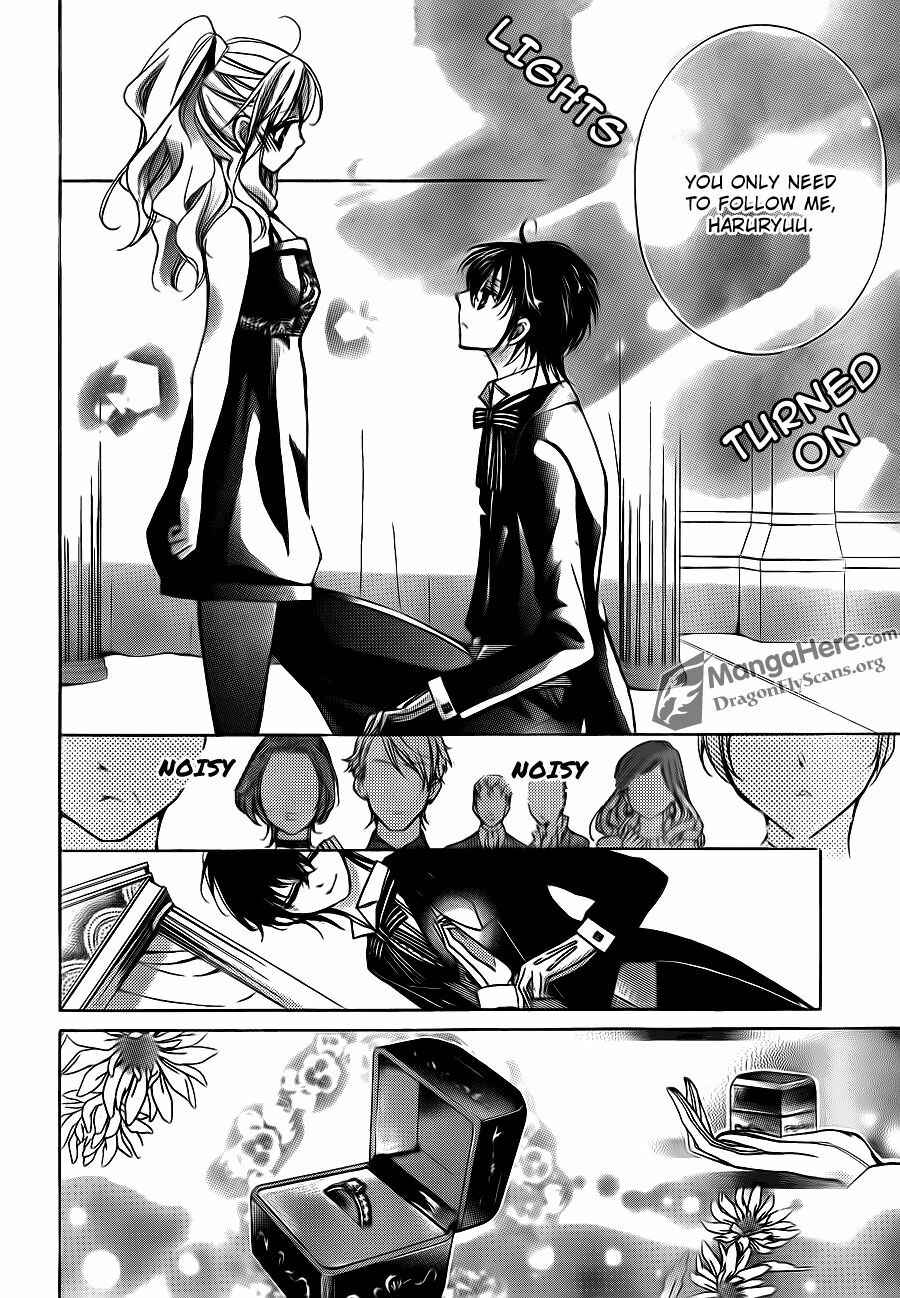 Page 14 Chapter 23 Amai Akuma ga Warau