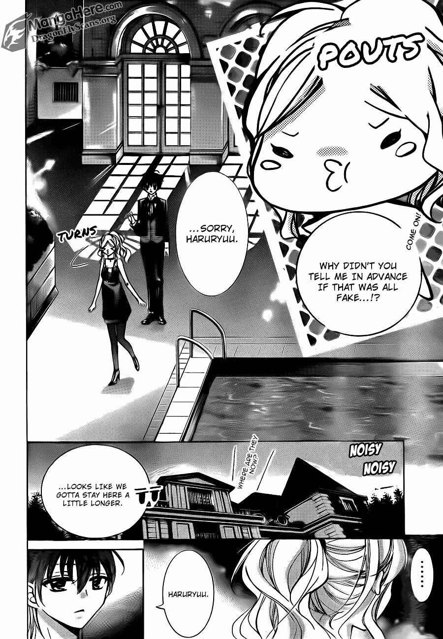 Page 20 Chapter 23 Amai Akuma ga Warau