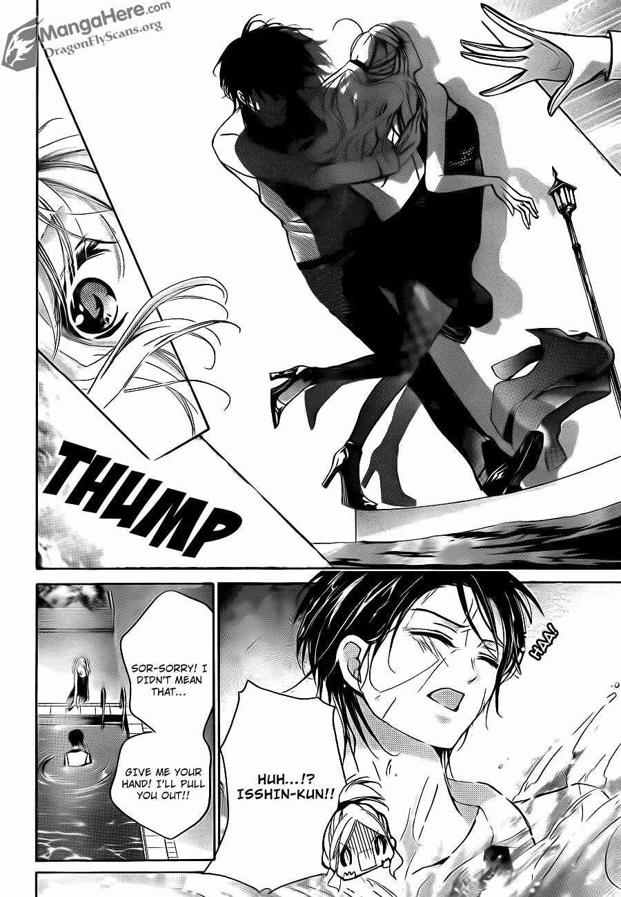Page 22 Chapter 23 Amai Akuma ga Warau