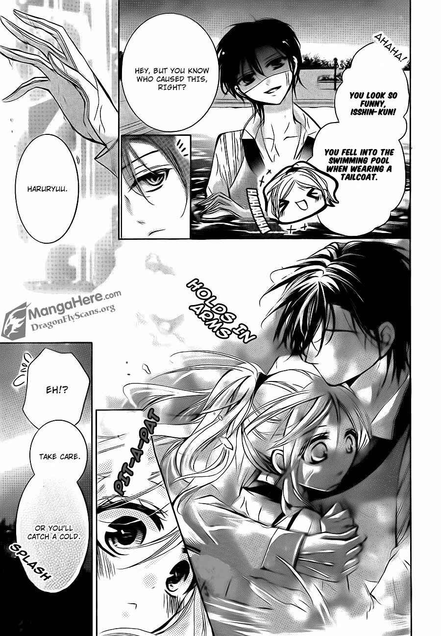 Page 25 Chapter 23 Amai Akuma ga Warau