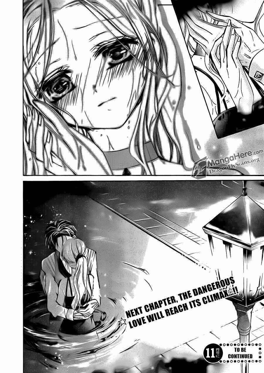 Page 36 Chapter 23 Amai Akuma ga Warau