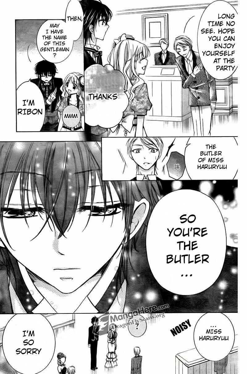 Page 13 Chapter 7 Amai Akuma ga Warau
