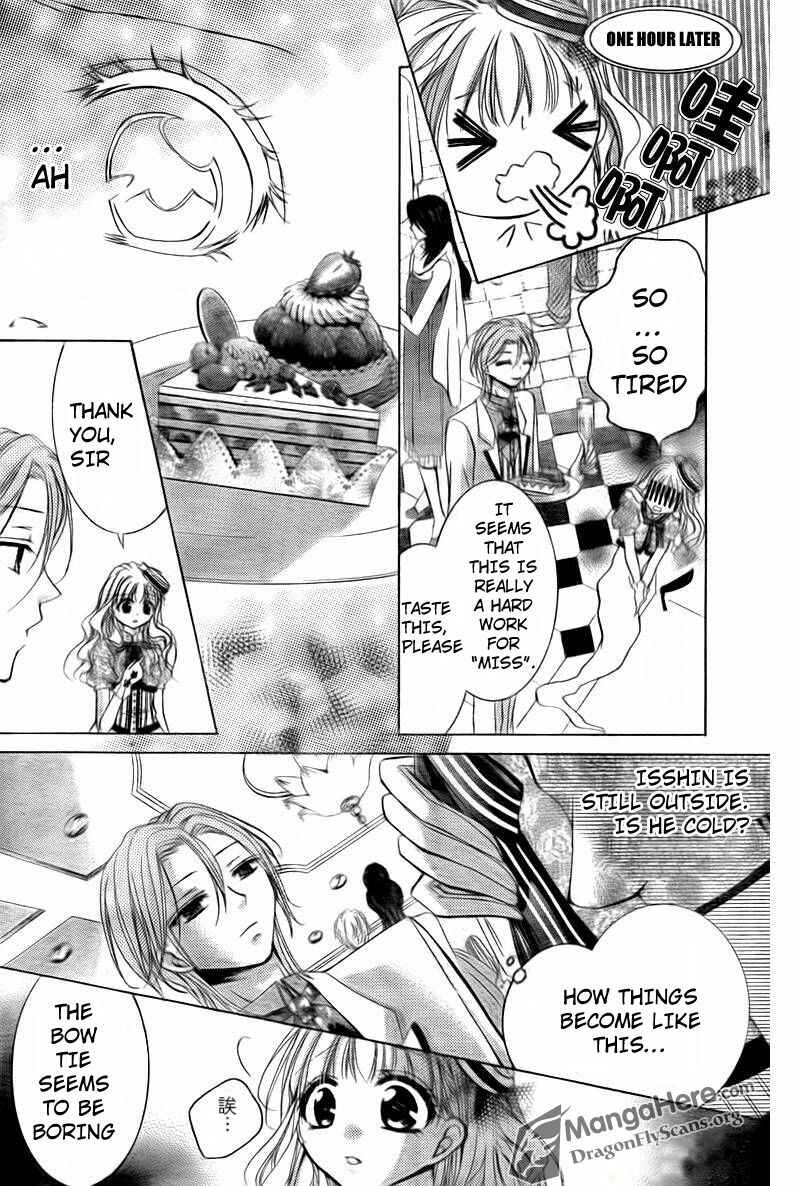 Page 20 Chapter 7 Amai Akuma ga Warau