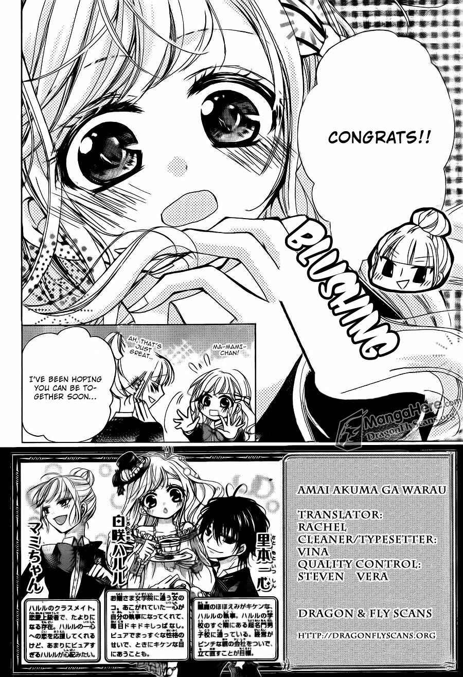 Page 3 Chapter 24 Amai Akuma ga Warau