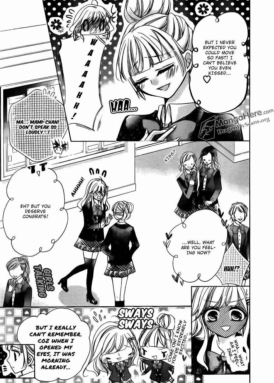Page 4 Chapter 24 Amai Akuma ga Warau
