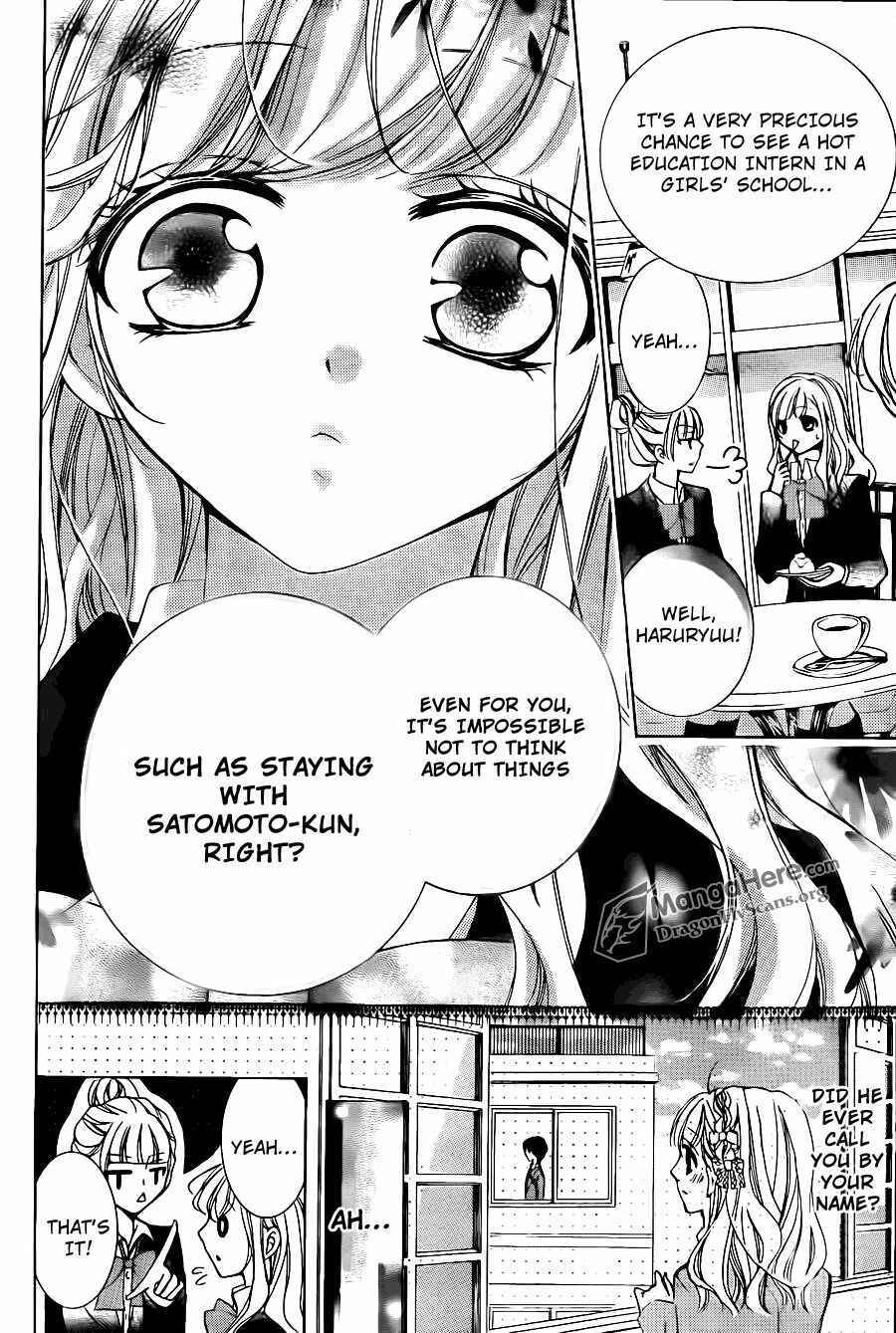 Page 14 Chapter 18 Amai Akuma ga Warau