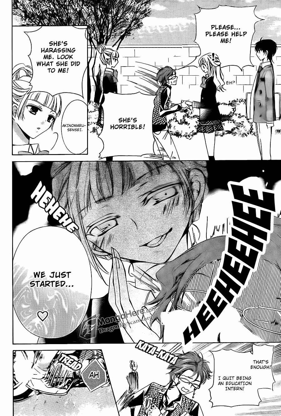 Page 32 Chapter 18 Amai Akuma ga Warau