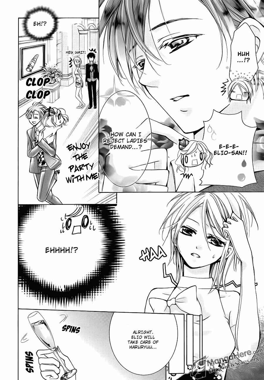 Page 14 Chapter 22 Amai Akuma ga Warau