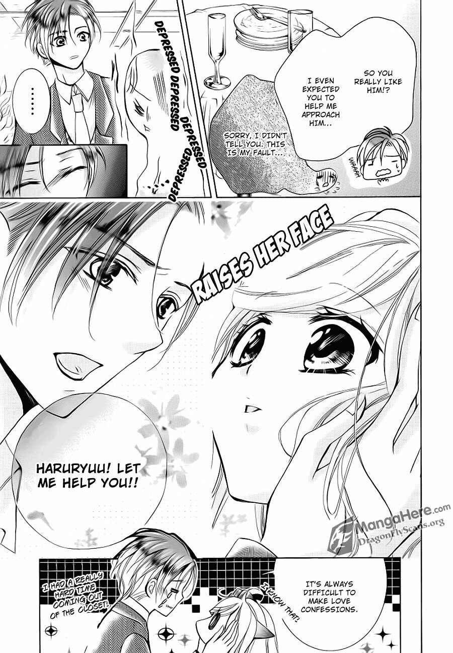 Page 19 Chapter 22 Amai Akuma ga Warau
