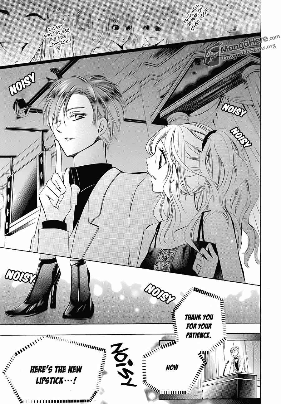 Page 29 Chapter 22 Amai Akuma ga Warau