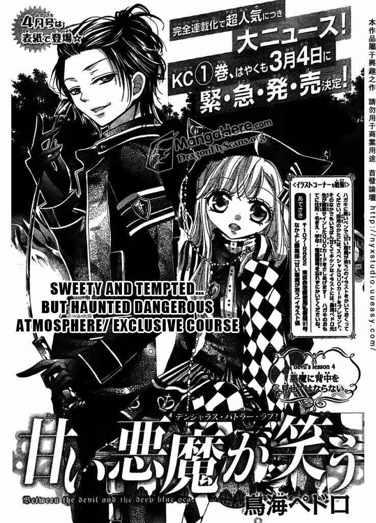 Page 1 Chapter 4 Amai Akuma ga Warau