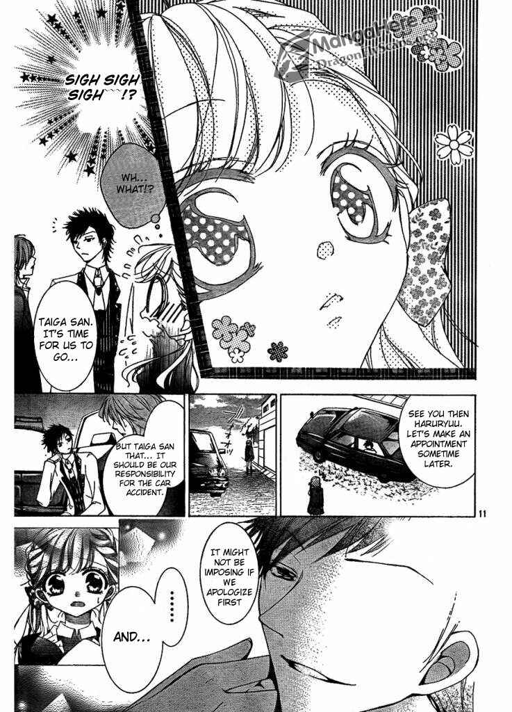 Page 11 Chapter 4 Amai Akuma ga Warau