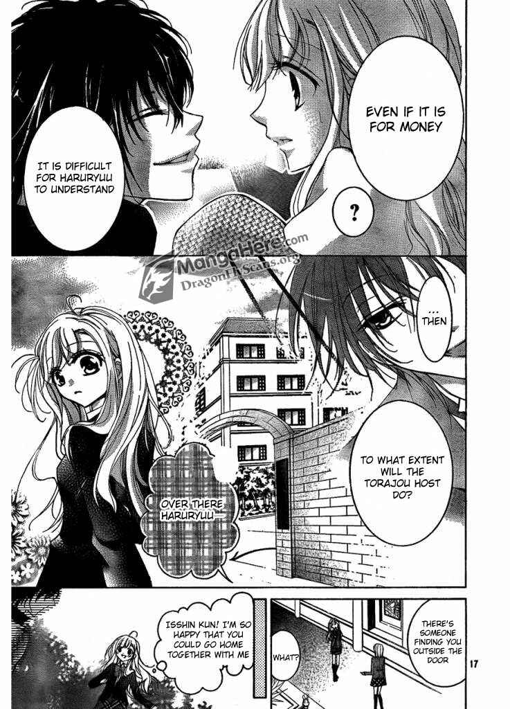 Page 17 Chapter 4 Amai Akuma ga Warau