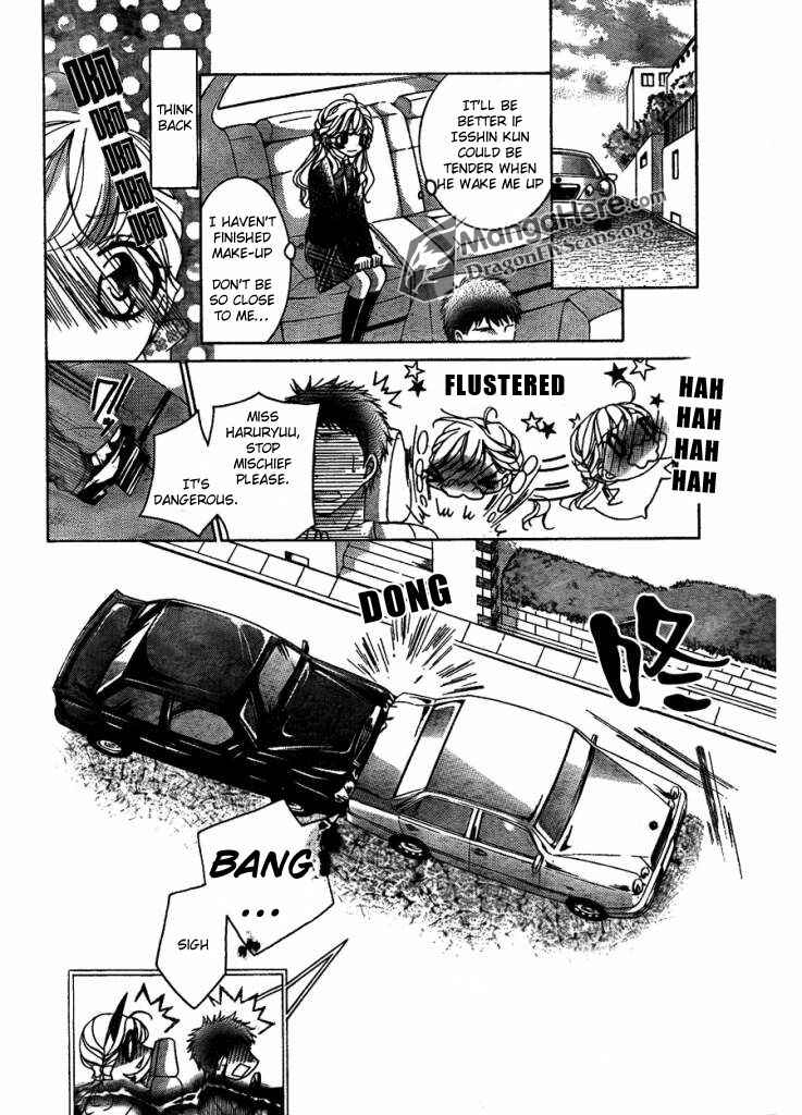 Page 4 Chapter 4 Amai Akuma ga Warau