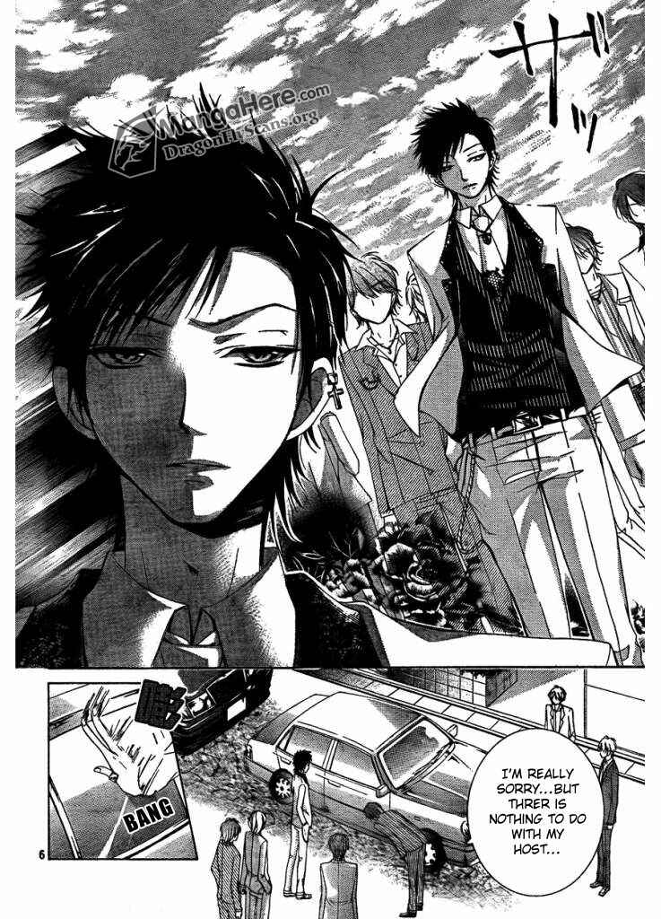 Page 6 Chapter 4 Amai Akuma ga Warau