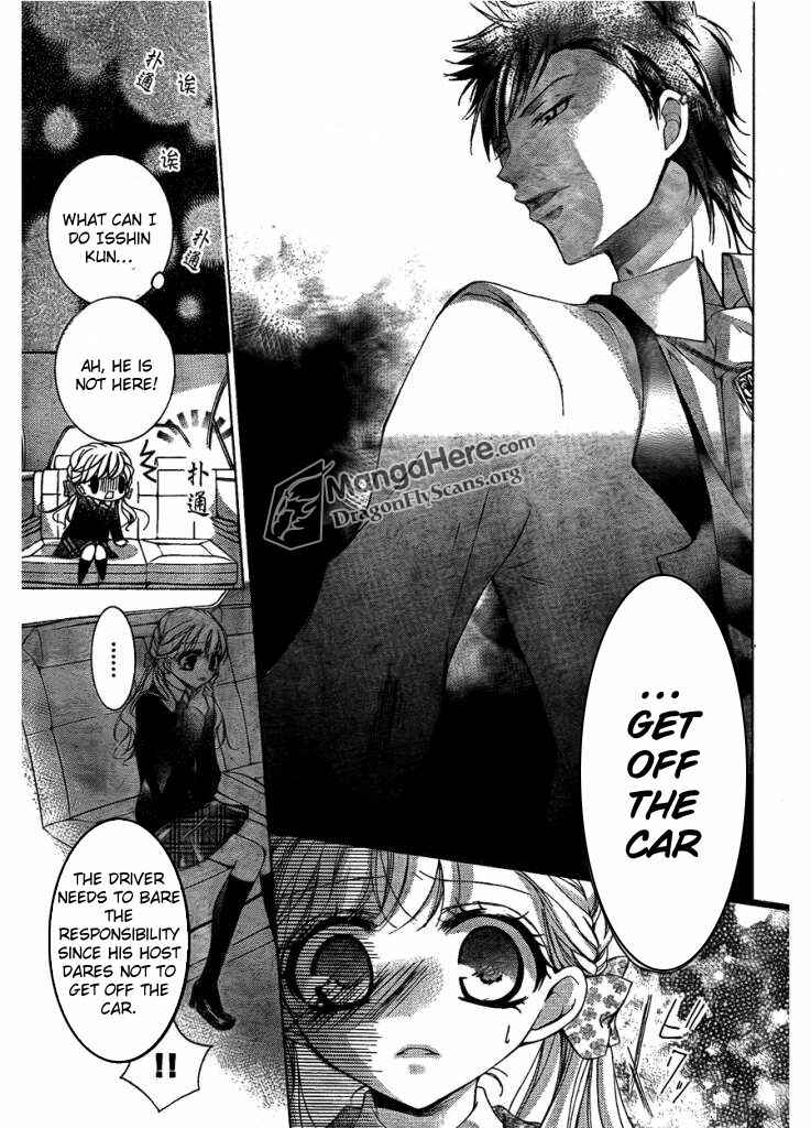Page 7 Chapter 4 Amai Akuma ga Warau