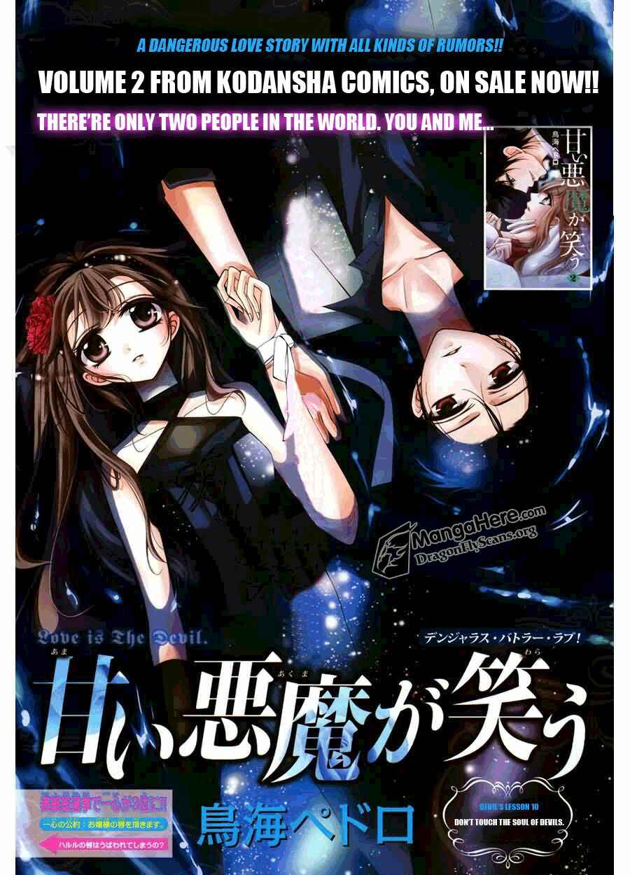 Page 1 Chapter 10 Amai Akuma ga Warau