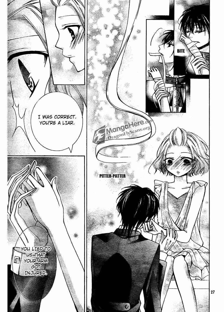 Page 28 Chapter 10 Amai Akuma ga Warau