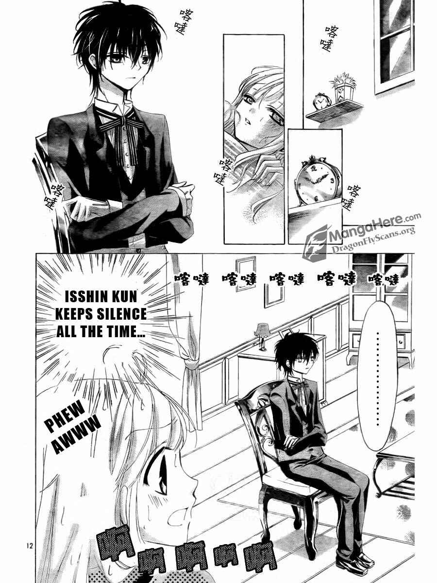 Page 11 Chapter 3 Amai Akuma ga Warau