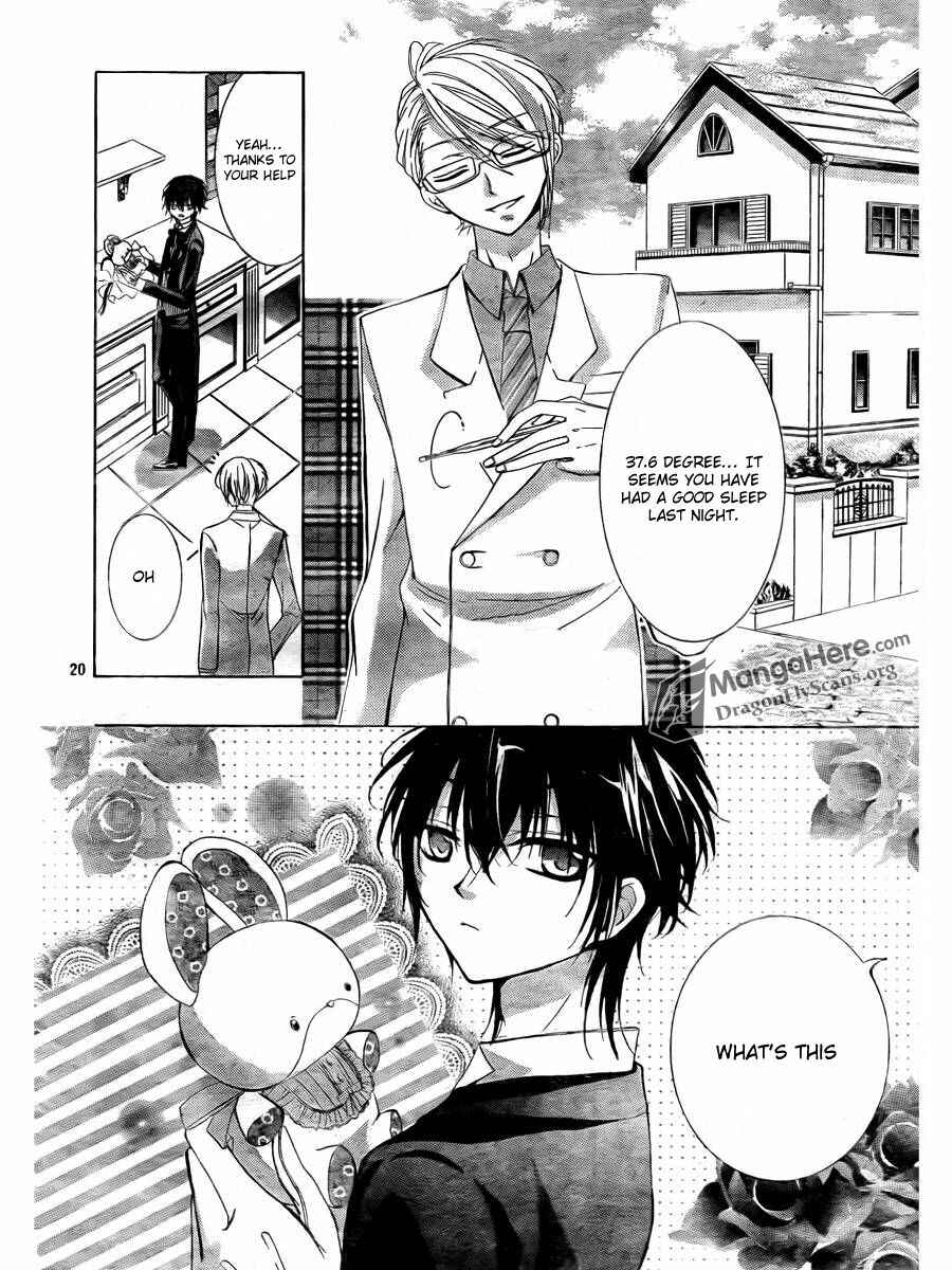 Page 19 Chapter 3 Amai Akuma ga Warau