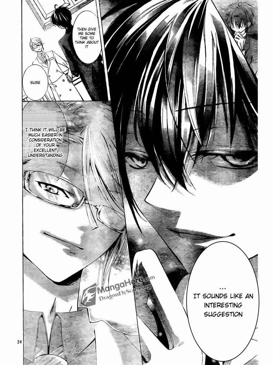 Page 23 Chapter 3 Amai Akuma ga Warau