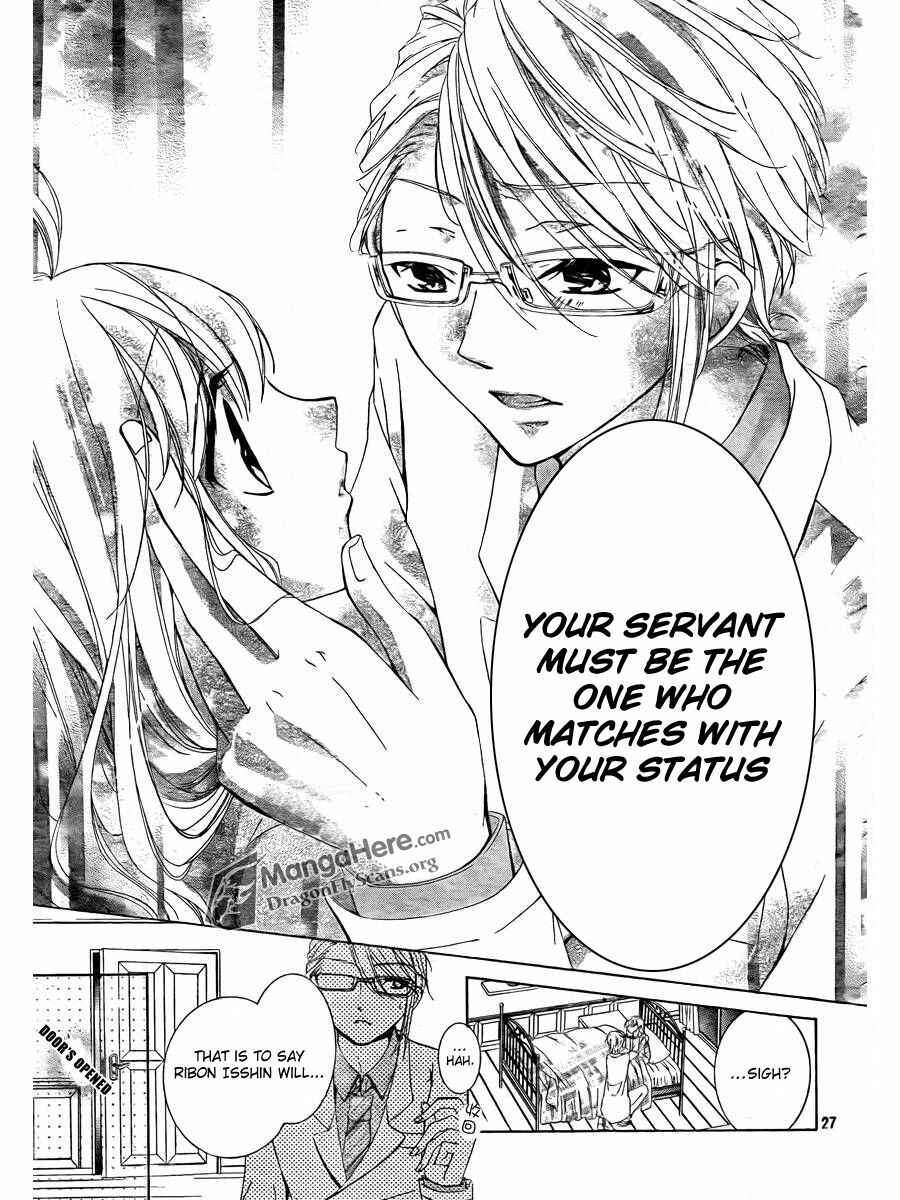 Page 26 Chapter 3 Amai Akuma ga Warau