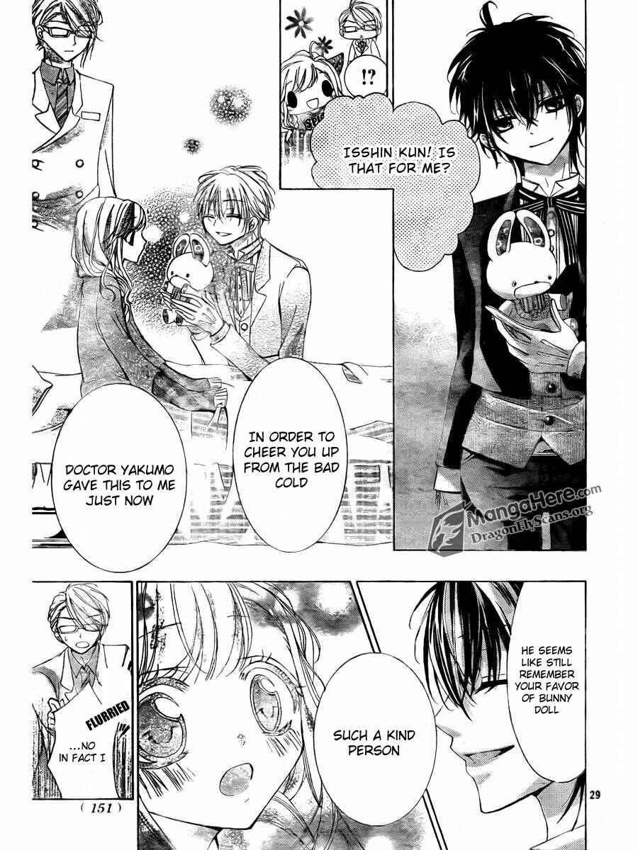 Page 28 Chapter 3 Amai Akuma ga Warau