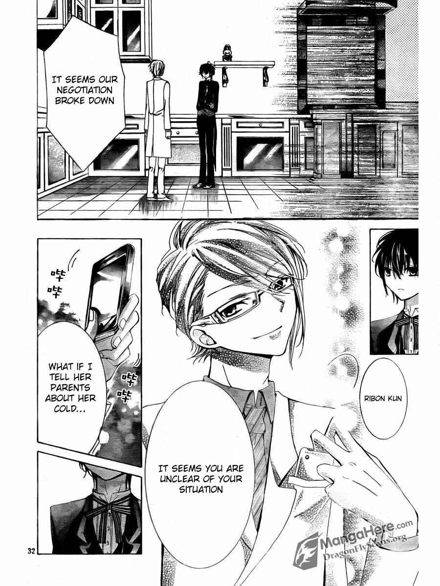 Page 31 Chapter 3 Amai Akuma ga Warau