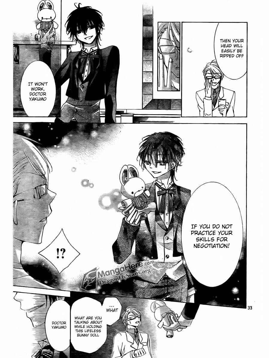 Page 32 Chapter 3 Amai Akuma ga Warau