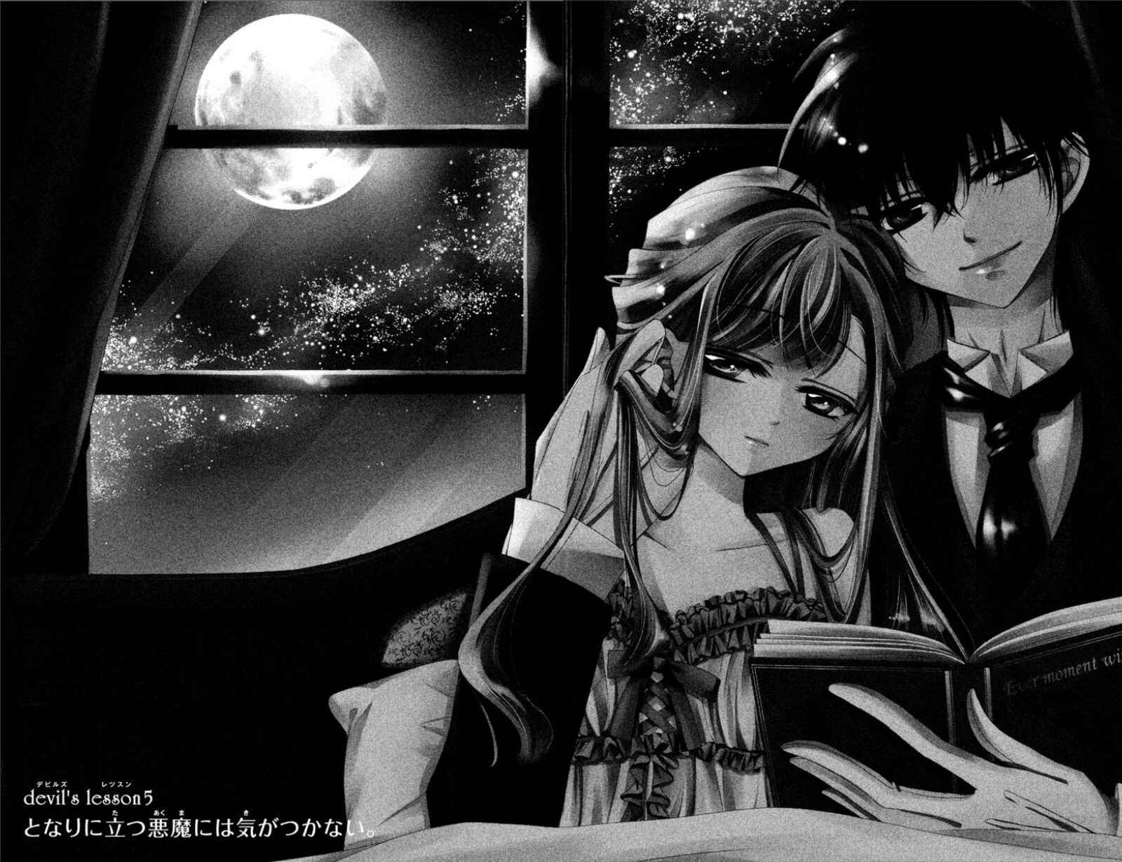 Page 4 Chapter 5 Amai Akuma ga Warau