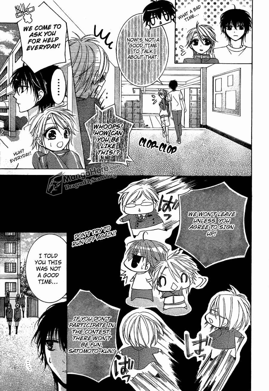 Page 11 Chapter 12 Amai Akuma ga Warau