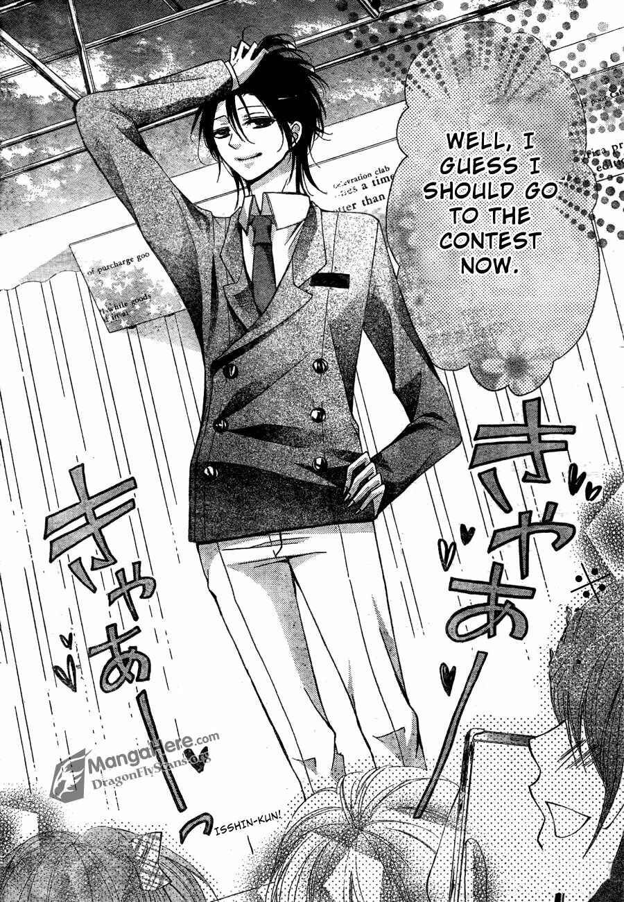 Page 14 Chapter 12 Amai Akuma ga Warau