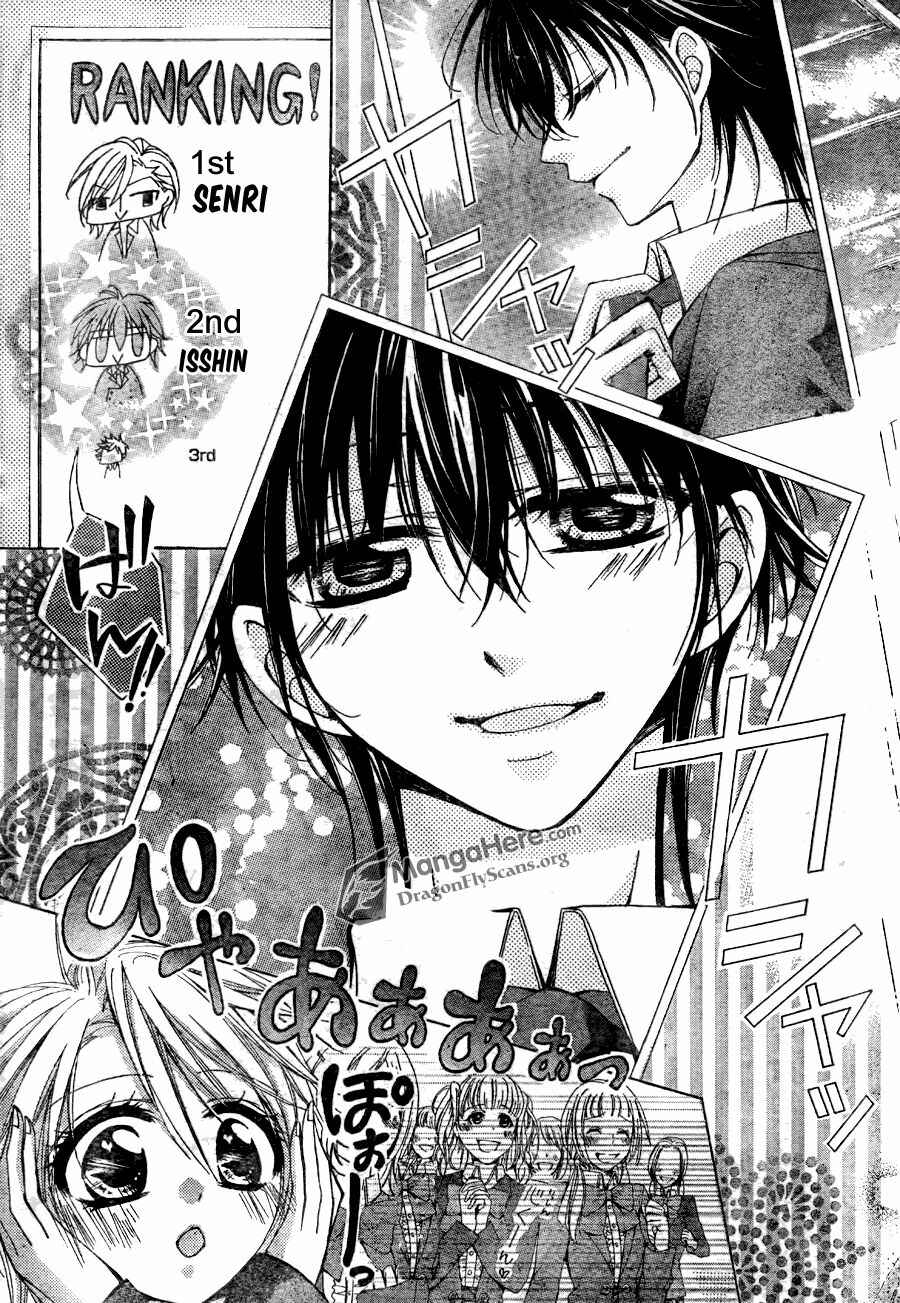 Page 15 Chapter 12 Amai Akuma ga Warau