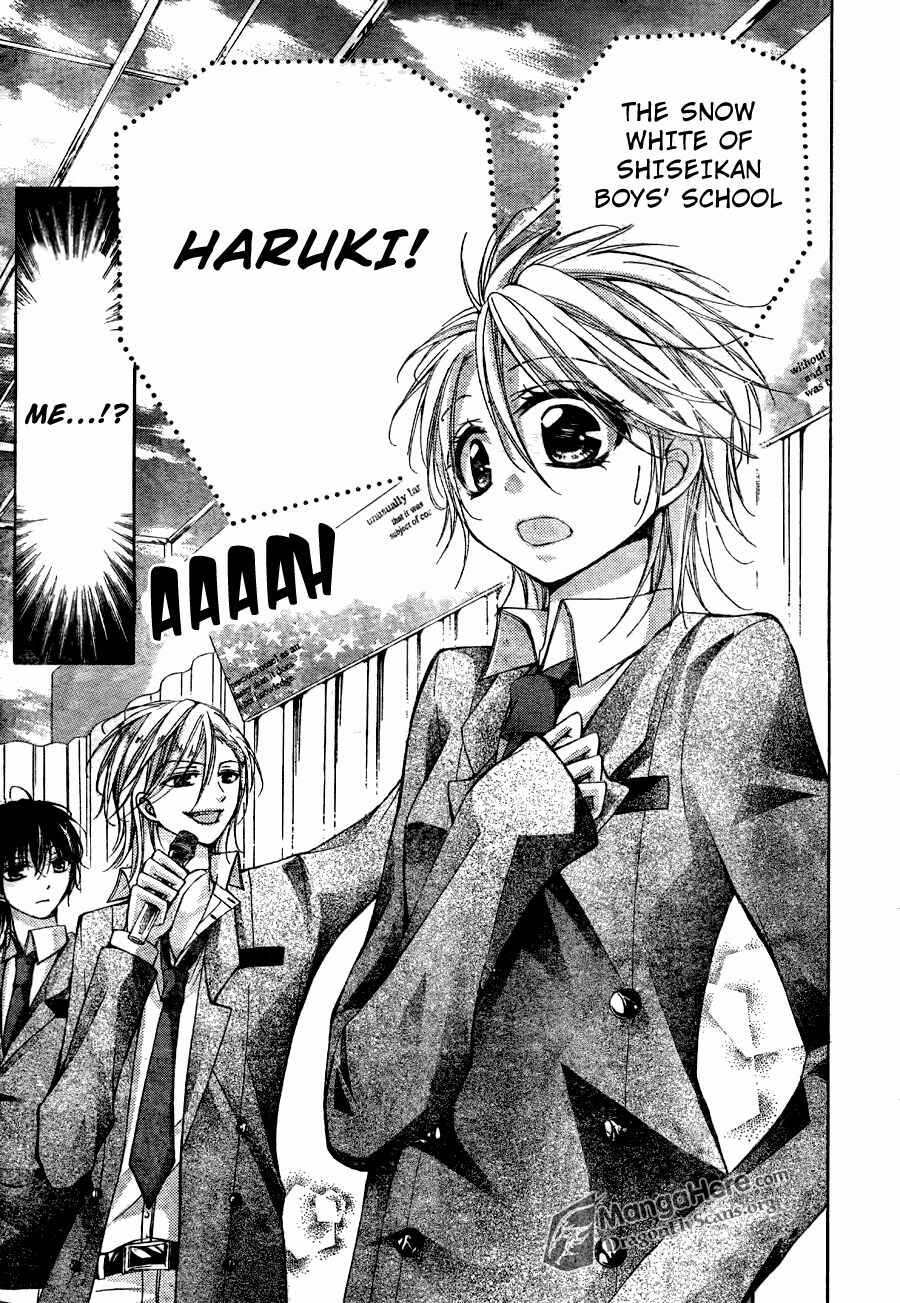 Page 19 Chapter 12 Amai Akuma ga Warau