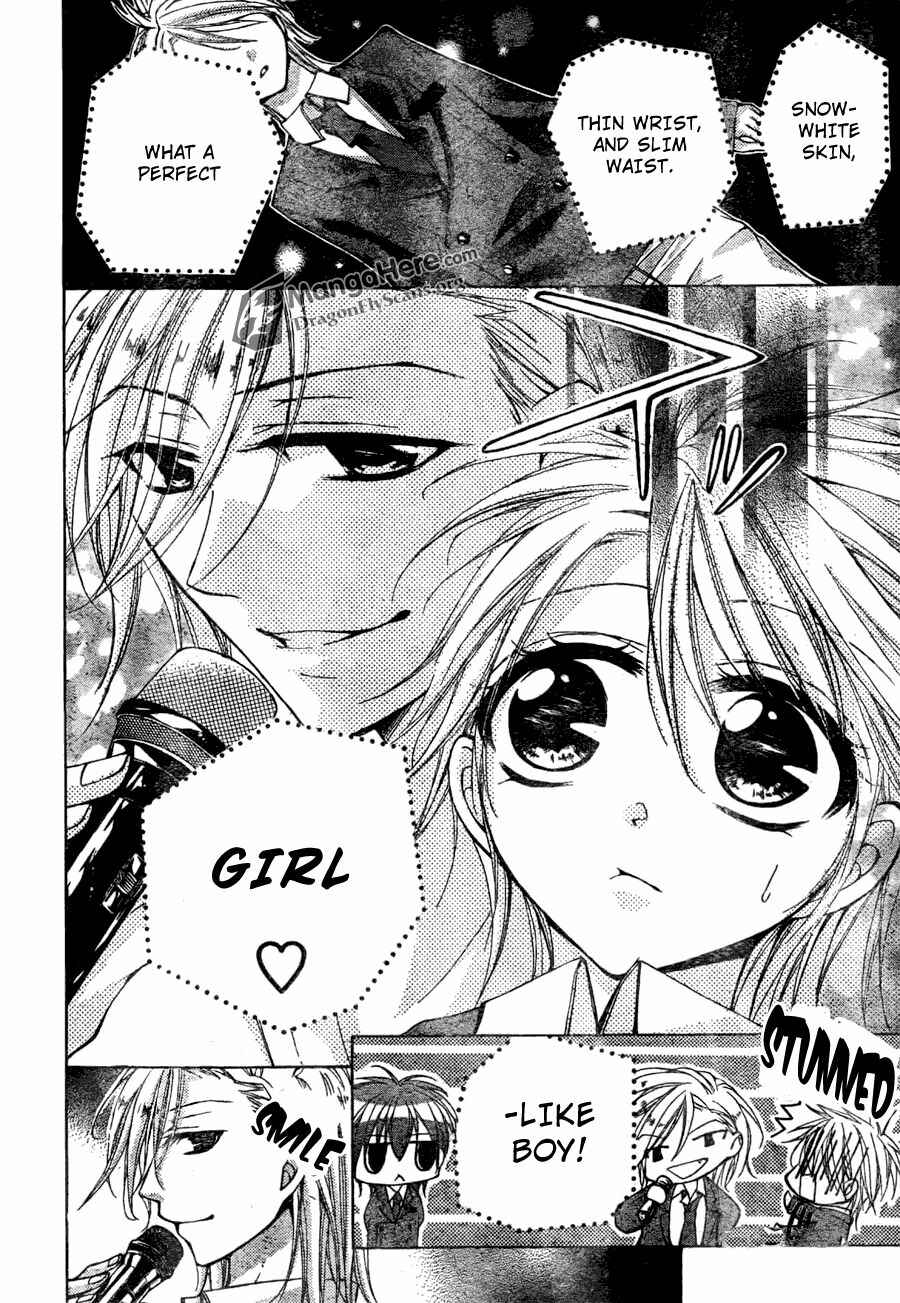 Page 20 Chapter 12 Amai Akuma ga Warau
