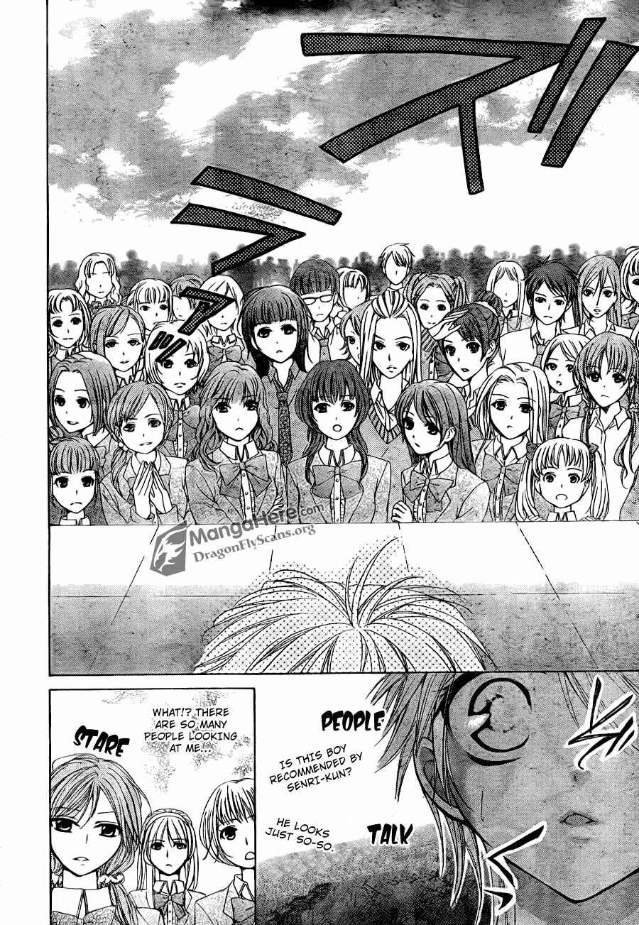 Page 22 Chapter 12 Amai Akuma ga Warau