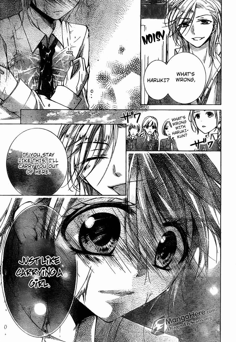 Page 25 Chapter 12 Amai Akuma ga Warau