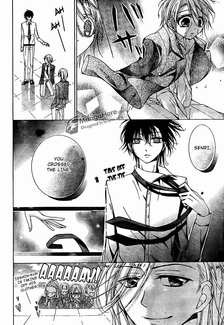 Page 26 Chapter 12 Amai Akuma ga Warau
