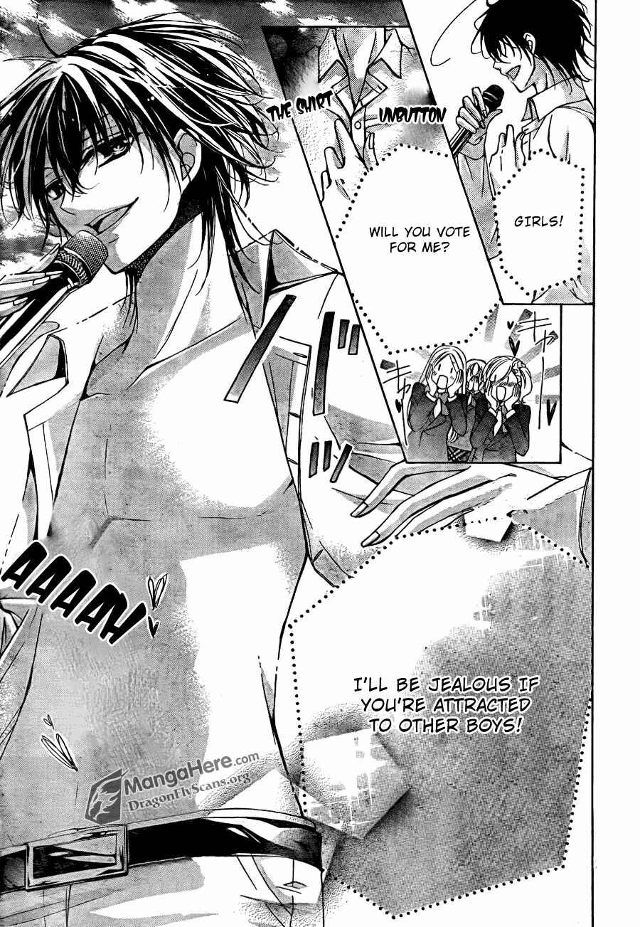 Page 27 Chapter 12 Amai Akuma ga Warau