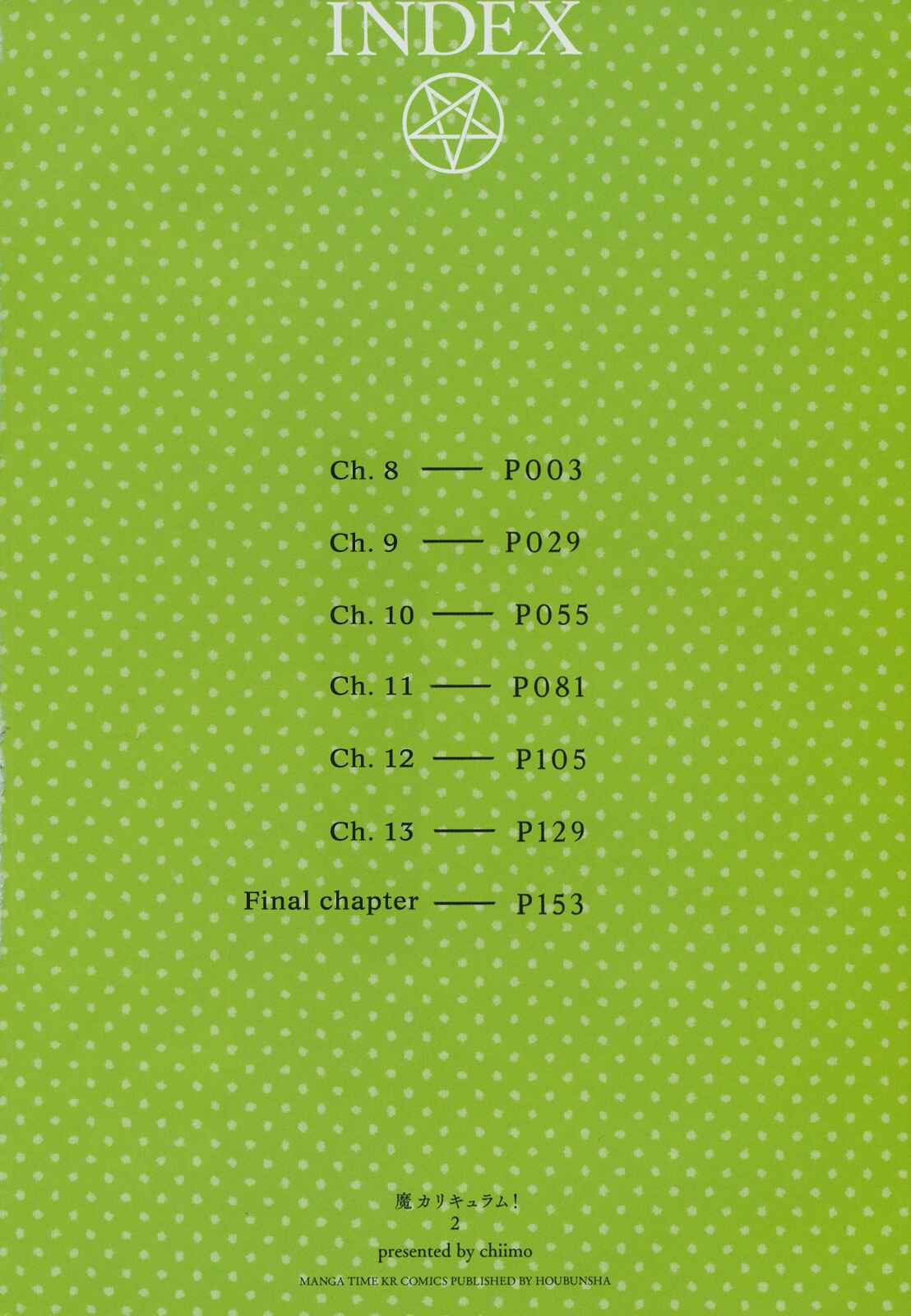 Page 2 Chapter 8 Ma Curriculum!
