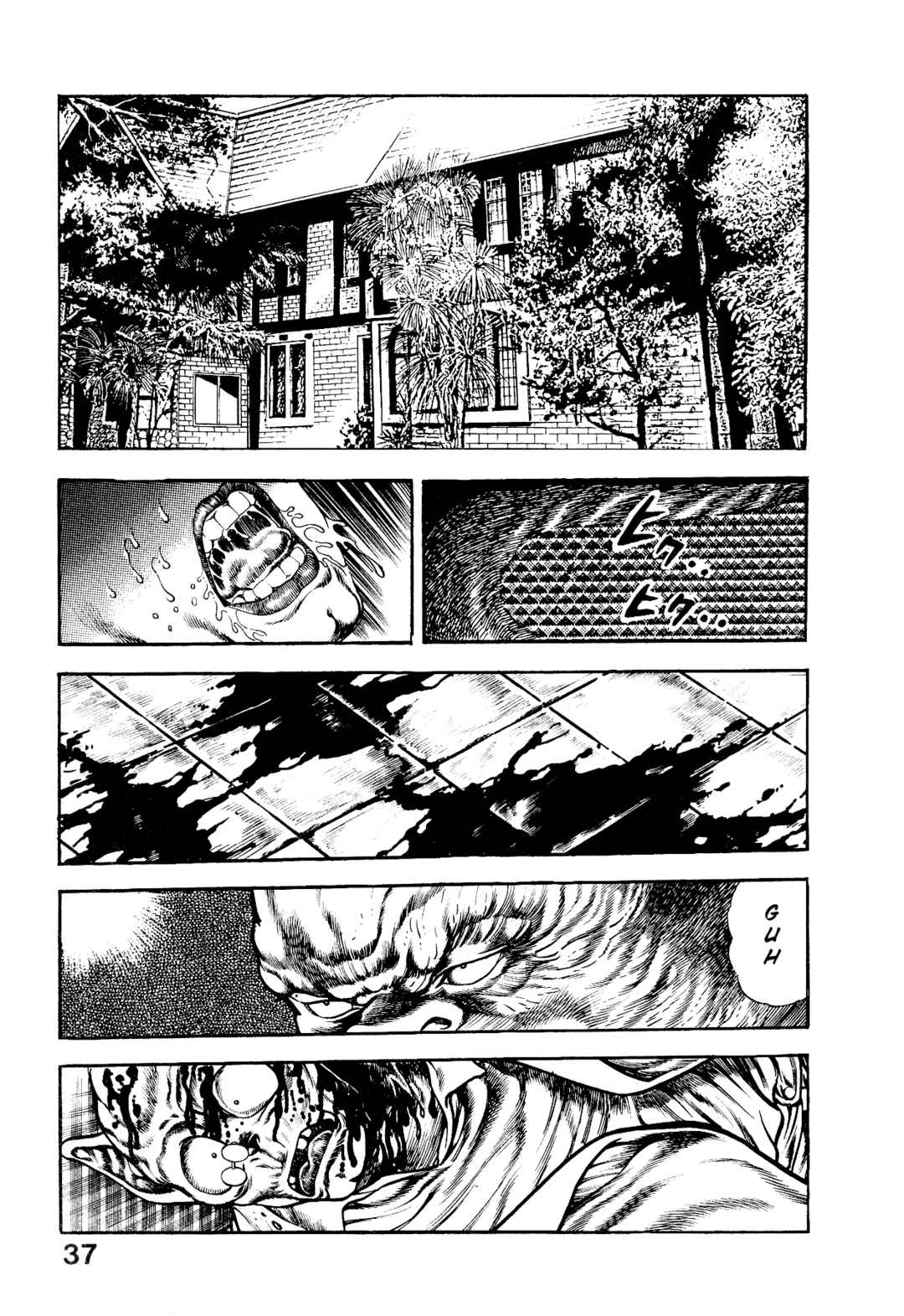 Page 43 Chapter 5 Habu Goes Forth