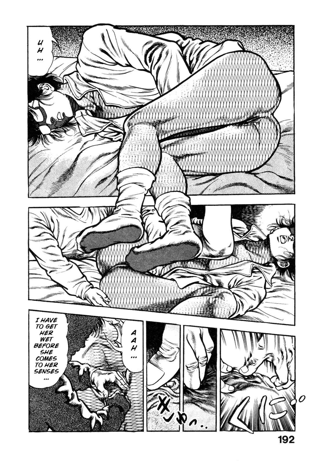 Page 41 Chapter 4 Habu Goes Forth