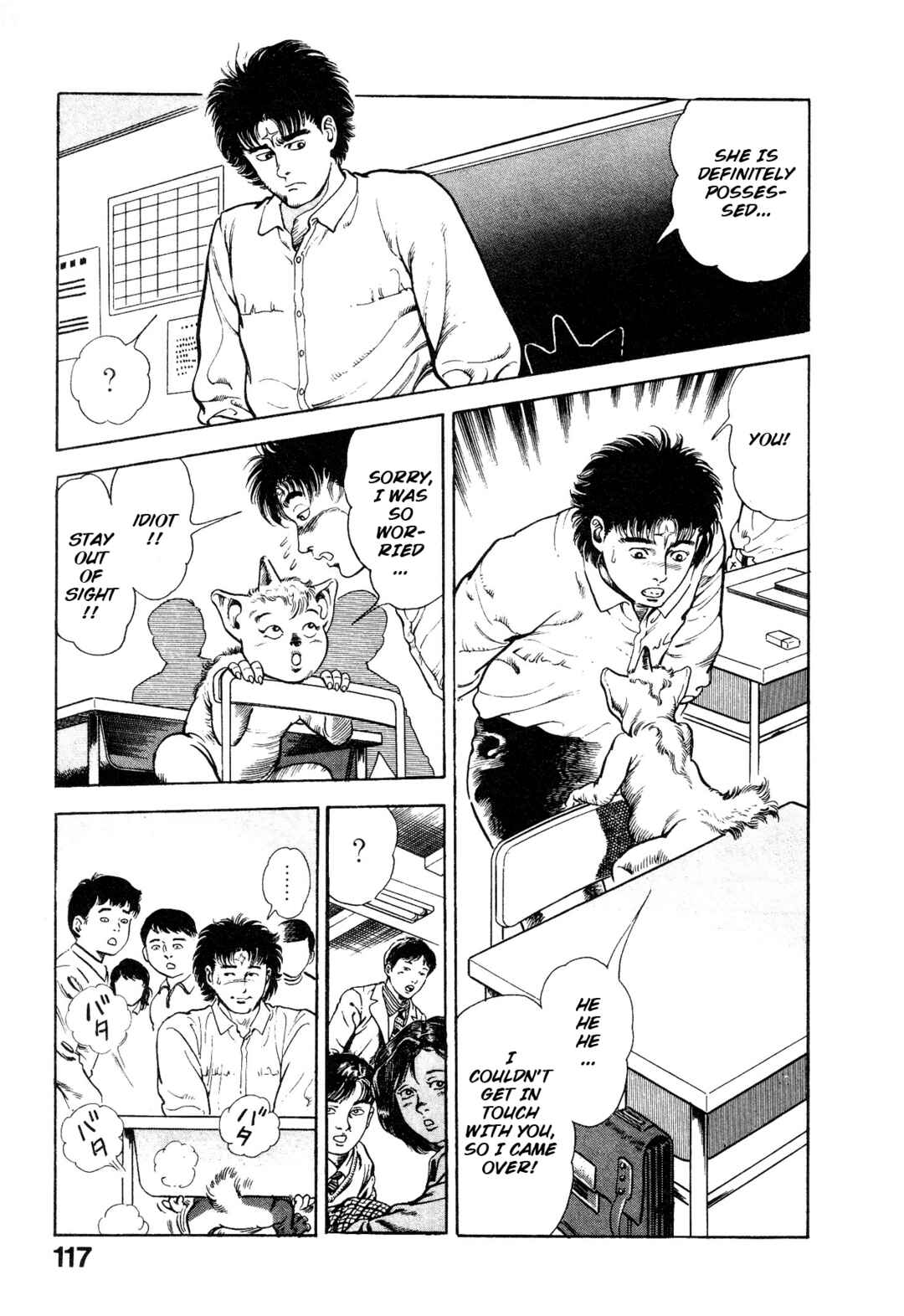 Page 23 Chapter 3 Habu Goes Forth