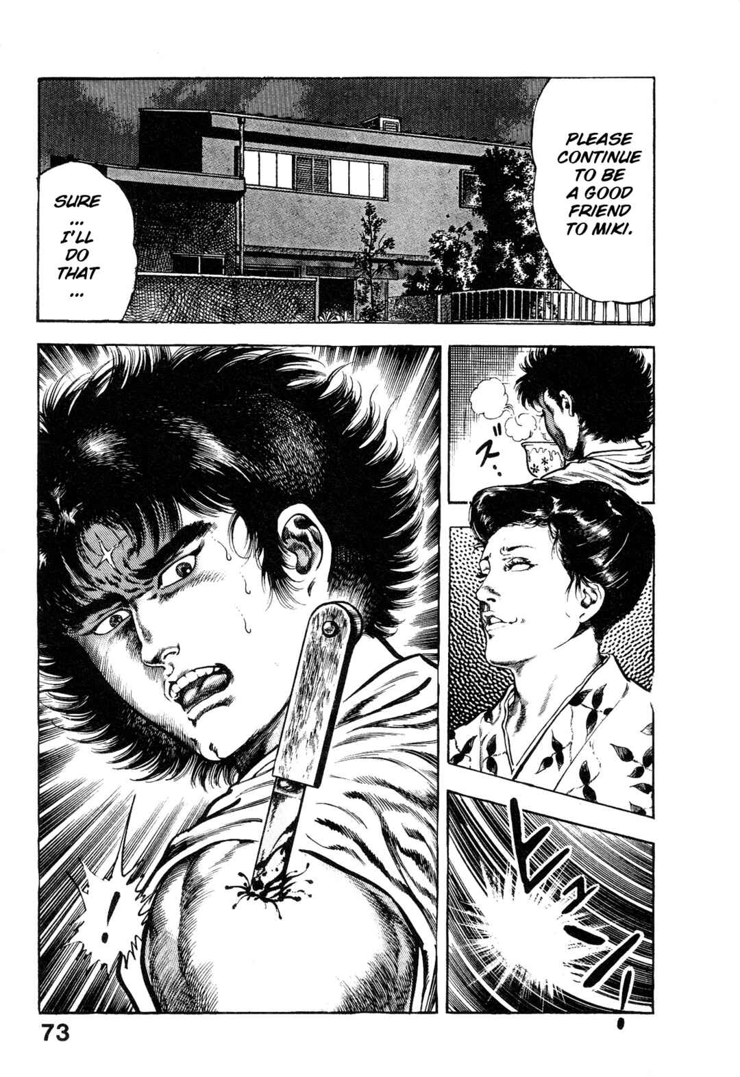 Page 21 Chapter 2 Habu Goes Forth