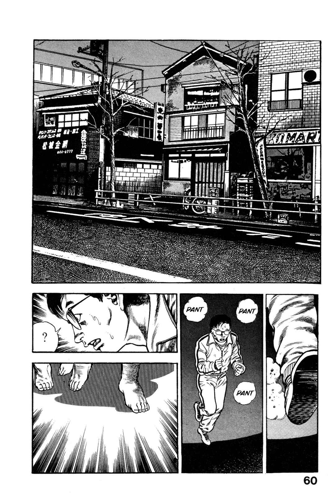 Page 8 Chapter 2 Habu Goes Forth